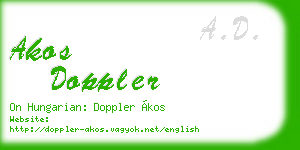 akos doppler business card